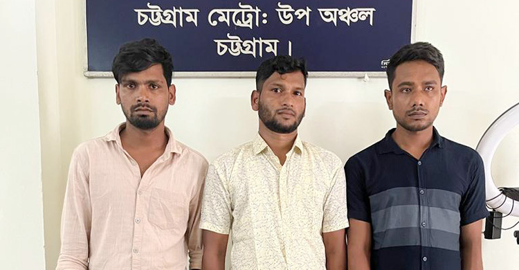 চট্টগ্রামে ইয়াবাসহ ৩ মাদক কারবারি গ্রেফতার