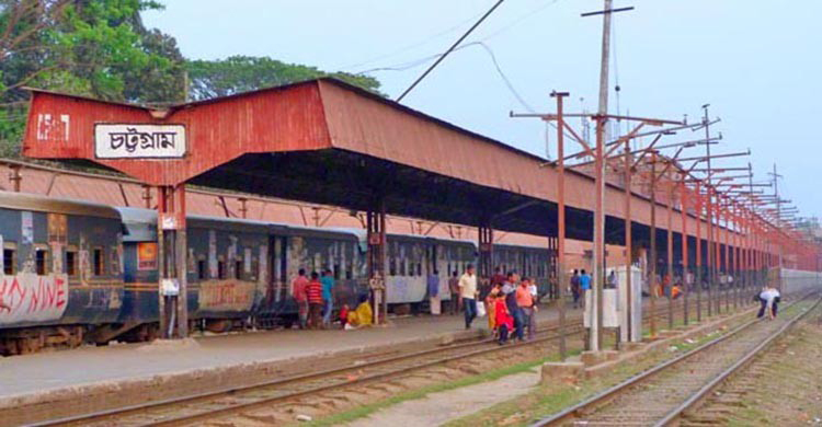 চট্টগ্রাম-নাজিরহাট-দোহাজারী রুটে ১৬ সেপ্টেম্বর থেকে চলবে ট্রেন