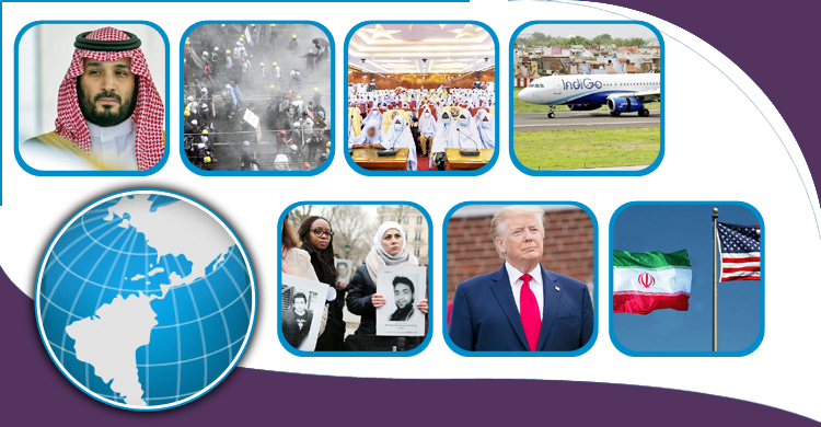 সংক্ষিপ্ত বিশ্ব সংবাদ : ২ মার্চ ২০২১