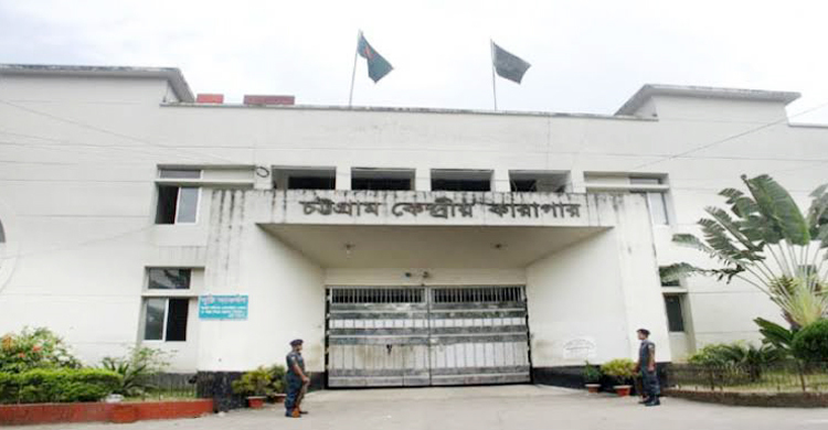 চট্টগ্রামে কারারক্ষীর মৃত্যু