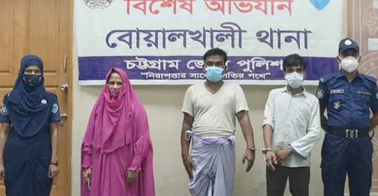 চট্টগ্রামে গৃহবধূকে ধর্ষণের অভিযোগে মামলা, নারীসহ গ্রেফতার ৩