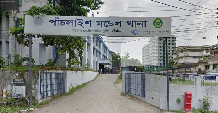 চট্টগ্রামে মা ও দুই শিশুসন্তানের মরদেহ উদ্ধার