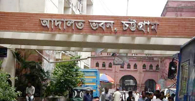 চট্টগ্রামে হামলা মামলায় ১০ আসামিকে জেলগেটে জিজ্ঞাসাবাদের আদেশ