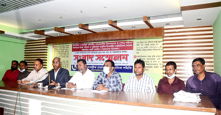 ব্যাটারিচালিত রিকশার বৈধতা চেয়ে চট্টগ্রামে সংবাদ সম্মেলন