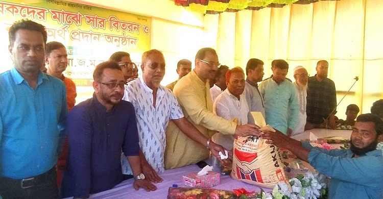 চট্টগ্রামে ২০০ কৃষকের মধ্যে সার-অর্থ সহায়তা