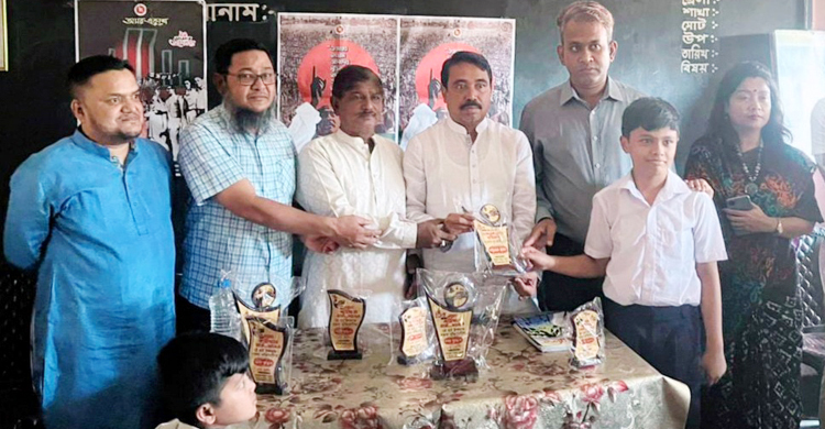 বঙ্গবন্ধুর ৭ মার্চের ভাষণ দিয়ে পুরস্কার পেল ফাহমিদ