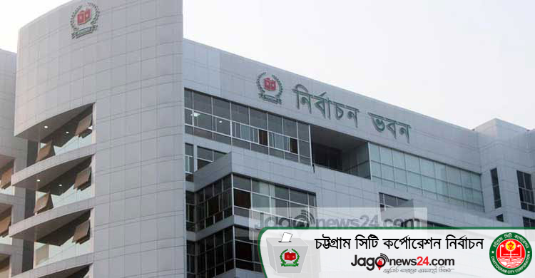 চসিক নির্বাচন : পরিস্থিতি নিয়ন্ত্রণে হচ্ছে আইনশৃঙ্খলা মনিটরিং সেল