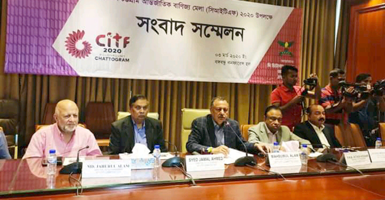 চট্টগ্রামে বাণিজ্য মেলা শুরু বৃহস্পতিবার
