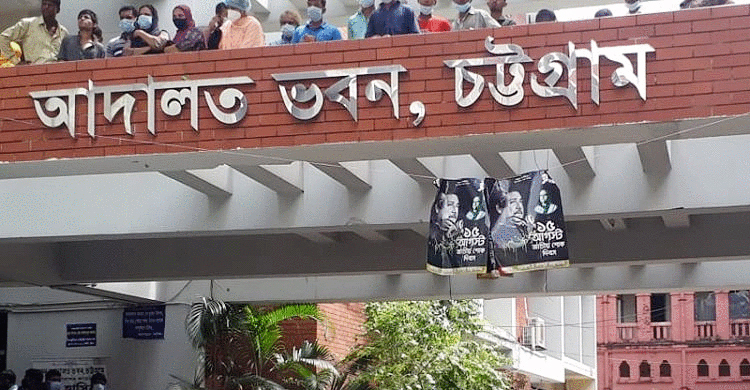 চট্টগ্রামে অস্ত্র মামলায় যুবকের ১৭ বছর কারাদণ্ড