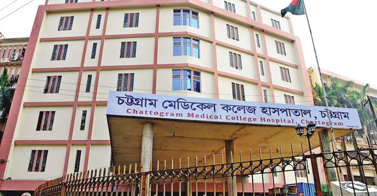 সাতকানিয়ায় অগ্নিদগ্ধ শিশুর মৃত্যু