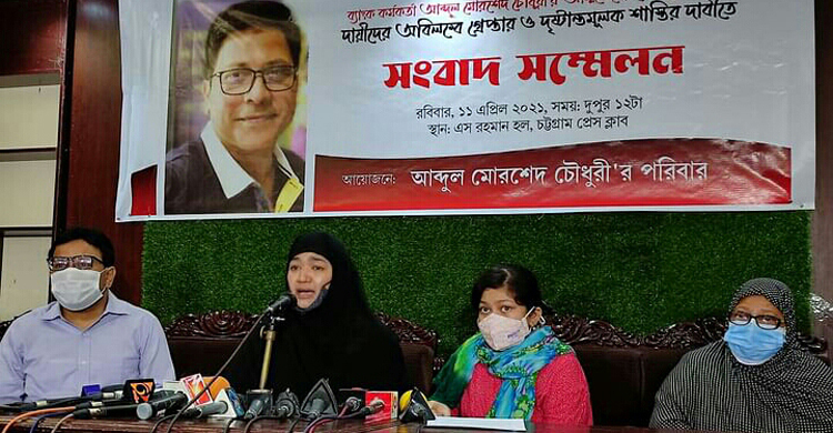 ব্যাংক কর্মকর্তার আত্মহত্যা নিয়ে যা বলল পরিবার