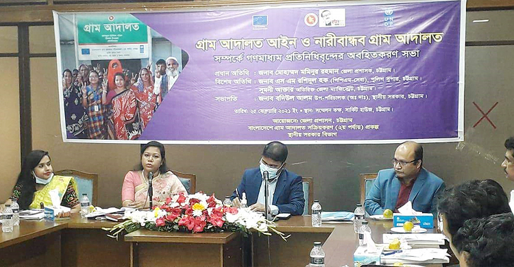 গ্রামীণ বিচারে মানুষ সন্তুষ্ট নয় : চট্টগ্রাম জেলা প্রশাসক