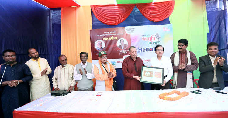 চট্টগ্রামে মুহাম্মদ শামসুল হক ও মিলন কান্তি দে’র সংবর্ধনা