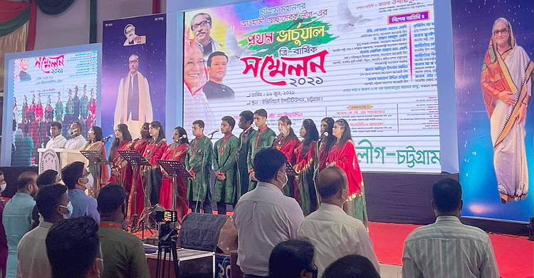 ২০ বছর পর চট্টগ্রামে স্বেচ্ছাসেবক লীগের সম্মেলন