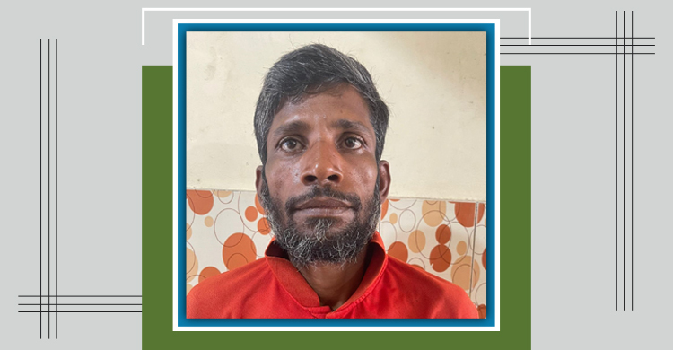 পরোয়ানা নিয়ে ১০ বছর পলাতক, অবশেষে গ্রেফতার