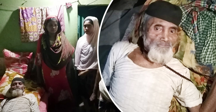 মেয়ের বকুনিতে রাস্তায় শতবর্ষী বৃদ্ধ, বাসায় ফেরাল পুলিশ