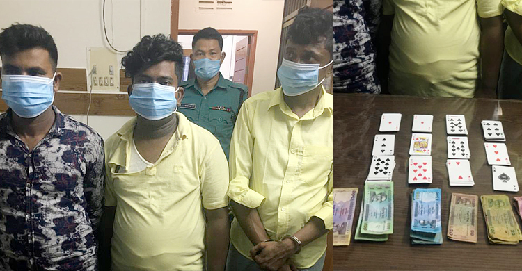 চট্টগ্রামে তিন জুয়াড়ি গ্রেফতার