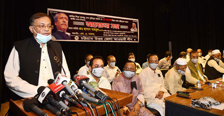 Ziaur Rahman was traitor, killer: Hasan