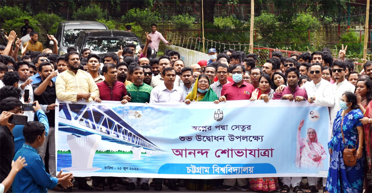 স্মরণকালের সাক্ষী হলাম: চবি উপাচার্য