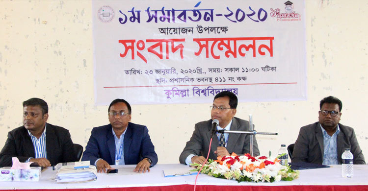 কুবির প্রথম সমাবর্তনে যোগ দেবেন রাষ্ট্রপতি
