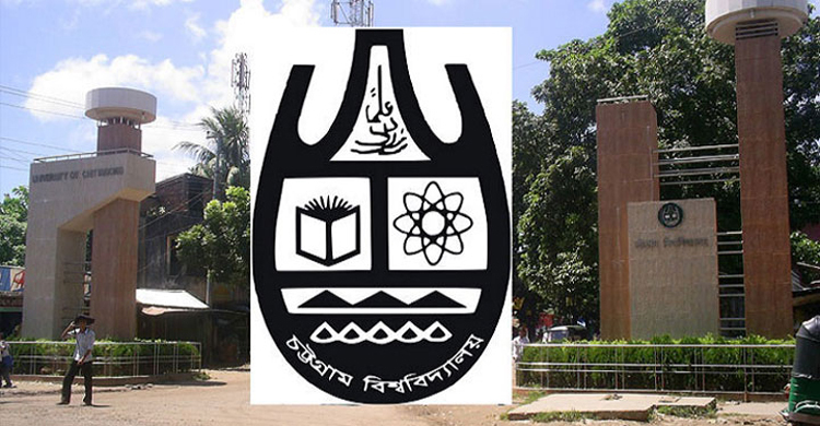 অসমাপ্ত পরীক্ষা নিতে শিক্ষামন্ত্রীকে চবি শিক্ষকের চিঠি