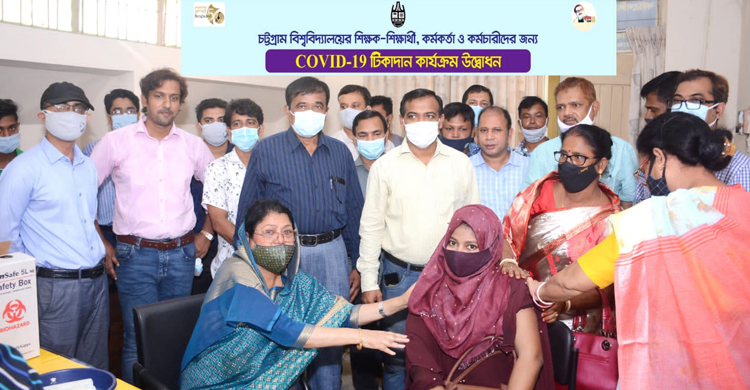 চবি মেডিকেল সেন্টারে শুরু হলো টিকাদান কার্যক্রম