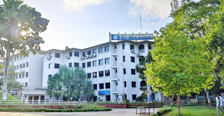 কুমিল্লা বিশ্ববিদ্যালয় খুলছে সোমবার