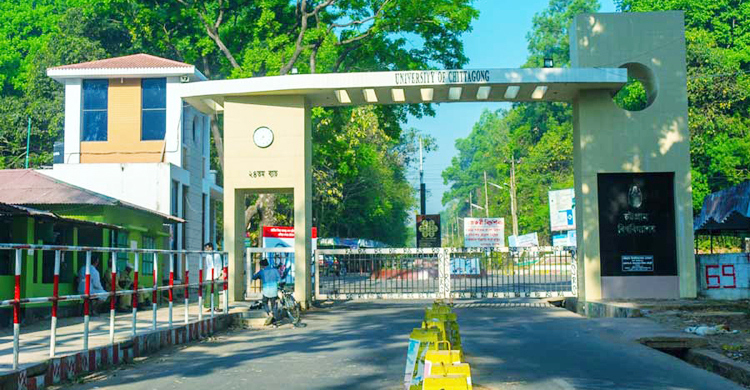 চবির ভর্তি পরীক্ষা শুরু ১৬ আগস্ট