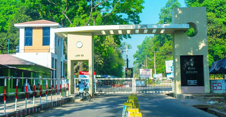 চট্টগ্রাম বিশ্ববিদ্যালয়ে আরও ৩ জনের পদত্যাগ