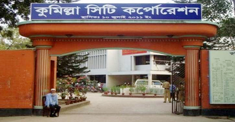 কুসিক নির্বাচন: ১৮ লাখ টাকা জরিমানা