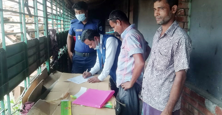 কুমিল্লায় ভেজাল তেল কারখানায় অভিযান, জরিমানা