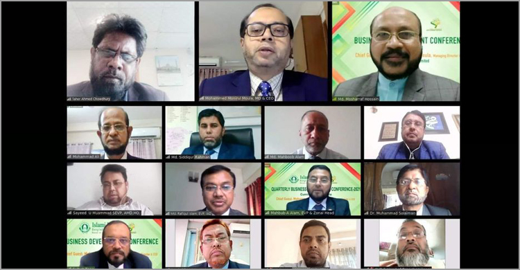 ইসলামী ব্যাংকের তিন জোনের ব্যবসায় উন্নয়ন সম্মেলন