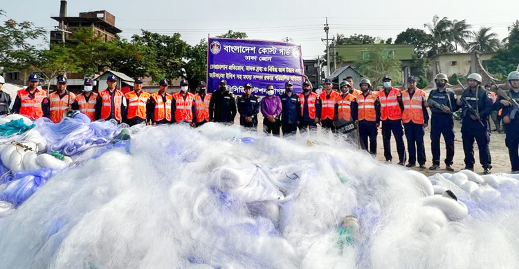 কোস্ট গার্ডের অভিযানে প্রায় ৭০ কোটি টাকার নিষিদ্ধ জাল জব্দ