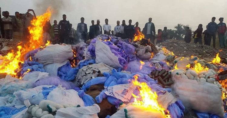 ১৩ কোটি টাকার অবৈধ জাল পুড়িয়ে দিল ভ্রাম্যমাণ আদালত