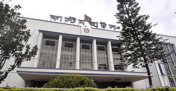 ২৪ লাখ টাকা আত্মসাৎ: দুই কাস্টম কর্মকর্তা কারাগারে