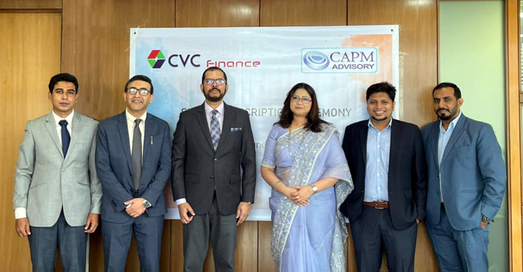 সিএপিএম অ্যাডভাইজরির ৬০ শতাংশ শেয়ার অধিগ্রহণ সিভিসি ফাইন্যান্সের