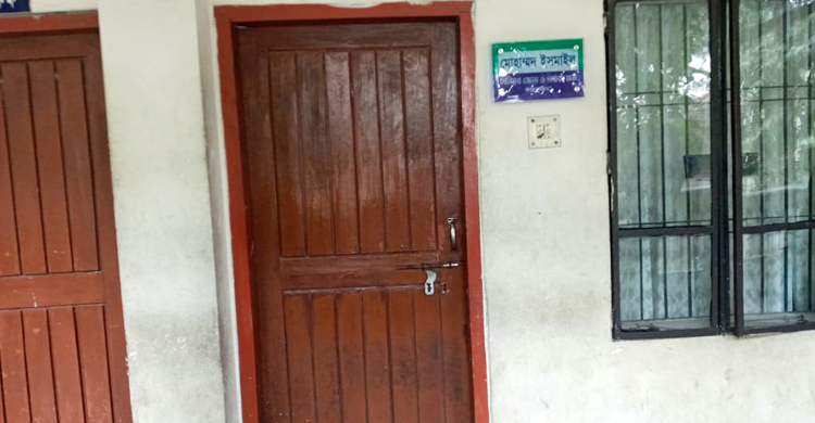 কক্সবাজার জেলা জজকে প্রত্যাহারের দাবিতে আদালত বর্জন
