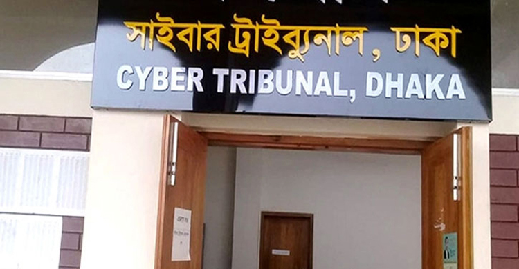 ভুয়া গ্রেফতারি পরোয়ানা: বিল্ডার্স ইঞ্জিনিয়ার্সের এমডির নামে মামলা