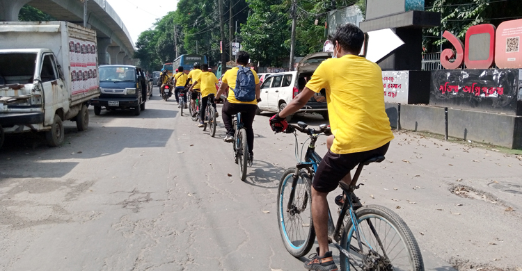বিশ্ব পর্যটন দিবস উপলক্ষে সাইকেল র্যালি