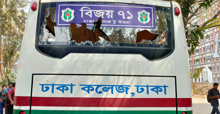 বাস ভাঙচুরকারীদের আইনের আওতায় আনতে হবে: ঢাকা কলেজ অধ্যক্ষ