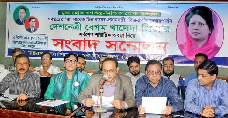 খালেদার ফিজিওথেরাপিস্ট পরিবর্তনের অভিযোগ ডা. শাহাদাতের