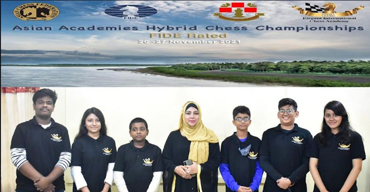 এশিয়ান হাইব্রিড দাবায় শীর্ষে এলিগেন্ট চেস একাডেমি