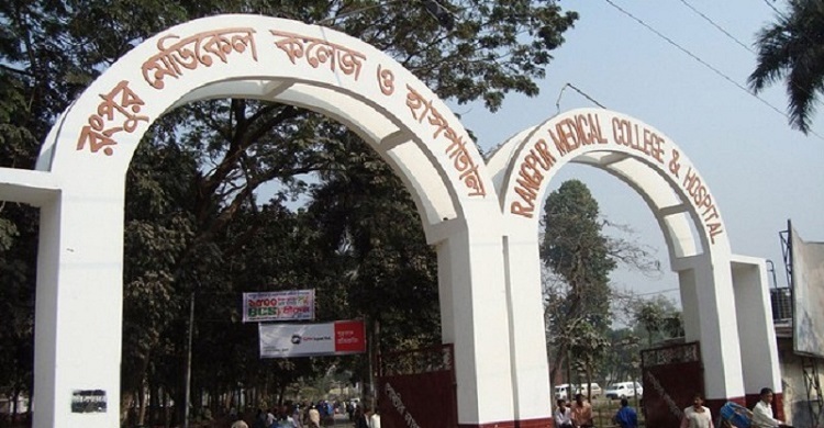 ঘুরতে গিয়ে প্রাণ গেল তরুণীর, পরিবারের দাবি হত্যা