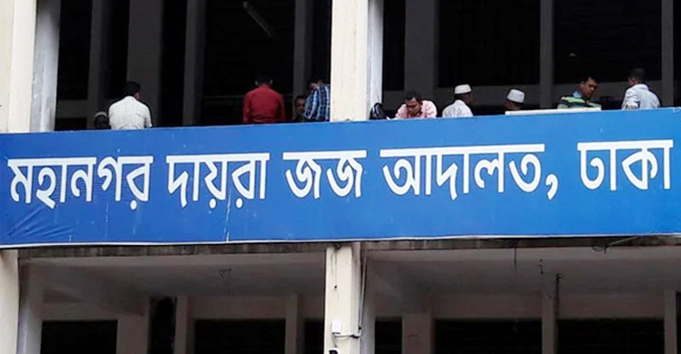 বণিক বার্তার ব্যবস্থাপককে হত্যা : একজনের ফাঁসি, তিনজনের যাবজ্জীবন