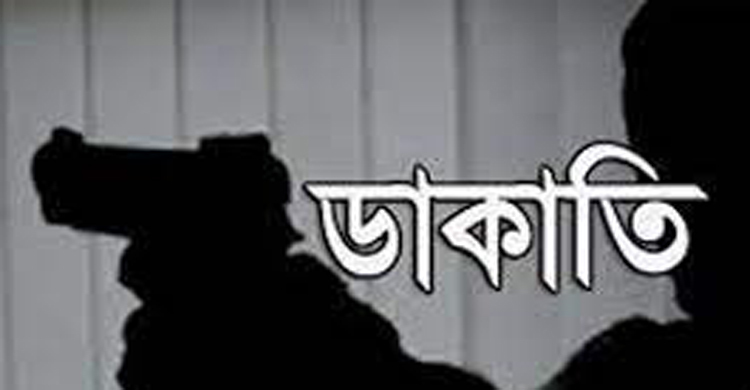 মান্দায় গ্রামবাসীর হাতে ডাকাত সদস্য আটক