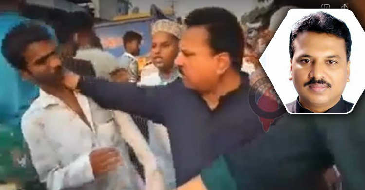 টাকা বিতরণকালে রিকশাচালককে এমপির গলাধাক্কার ভিডিও ভাইরাল