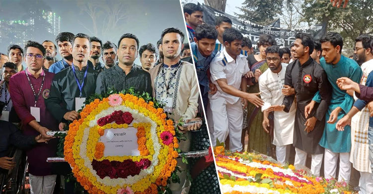 ২৮ বছর পর শহীদ মিনারে ‘বিভাজিত’ ডাকসুর শ্রদ্ধা