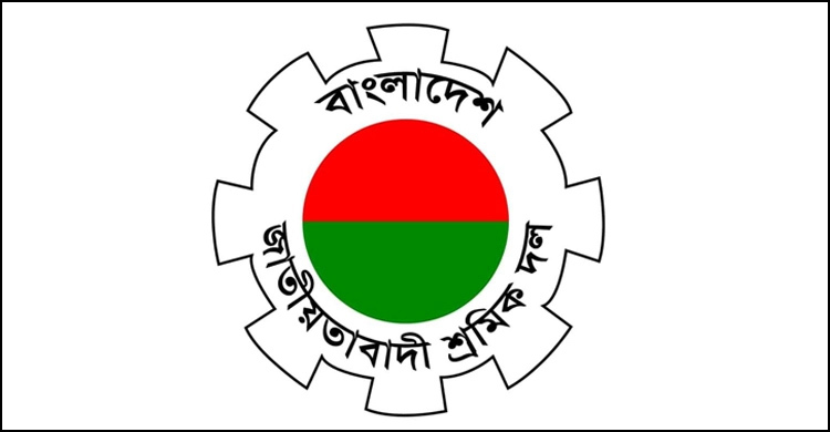 খুলনা-সিলেট মহানগরে শ্রমিকদলের নতুন কমিটি