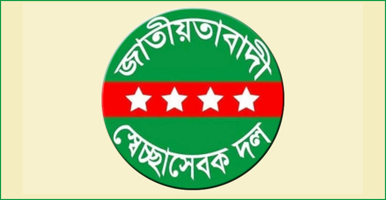 স্বেচ্ছাসেবক দল চট্টগ্রাম মহানগরের ৬ ইউনিটে নতুন কমিটি