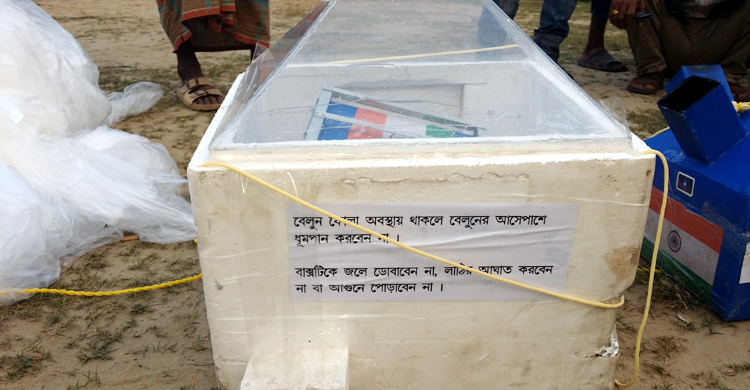 Damurhudai-indian-wathar